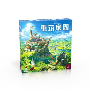 【Bulygames】重筑家园 Rebirth 中文正版桌游