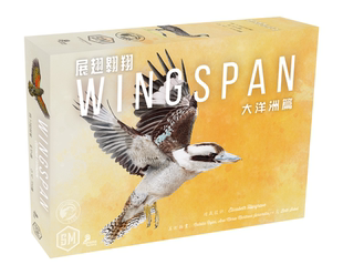 【Bulygames】展翅翱翔 大洋洲扩 Wingspan Oceania 正版简中桌游