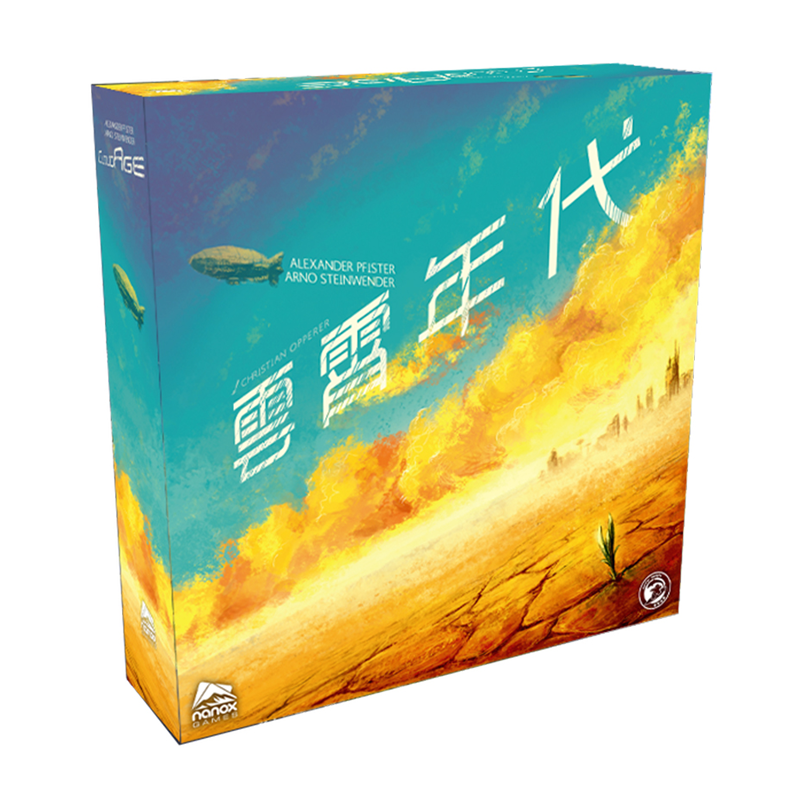 云霄年代CloudageAP老师
