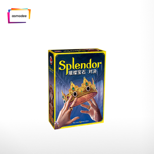 【Bulygames】璀璨宝石 对决 双人二人对抗休闲中文正版桌游