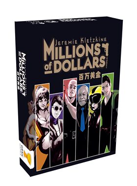 百万美金聚会推新桌游