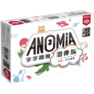 【Bulygames】字字转机图片版 聚会 推新 反应 中文正版桌游