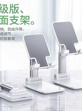 乐诺手机桌面懒人支架直播平板iPad床头万能通用支撑架家用pad升