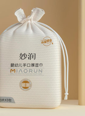 240片手口湿巾妙润通用