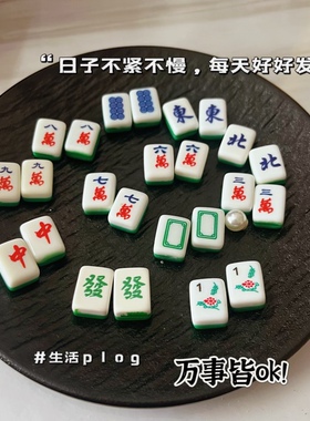 可爱小麻将耳钉女925银针发财耳饰过年喜庆带甜美搞怪无耳洞耳夹