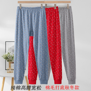中老年人女纯棉高腰加裆秋裤加肥大码印花春秋线裤妈妈大号棉毛裤