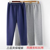 爸爸打底裤 加厚秋裤 加厚秋冬老人高腰宽松大码 中老年男三层保暖裤