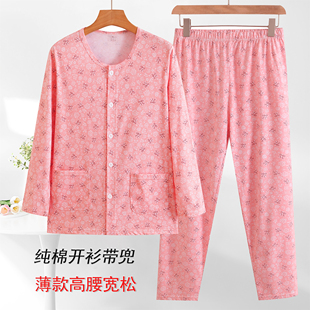 女纯棉睡衣睡裤套装中老年人休闲家居套服妈妈全棉薄款夏宽松加肥