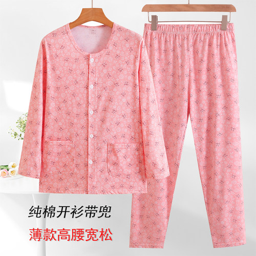 女中老年纯棉睡衣裤印花薄款宽松