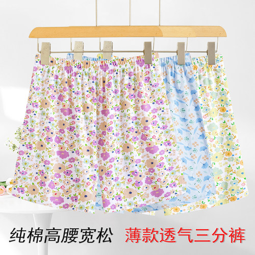 中老年女纯棉高腰平角裤宽松薄款