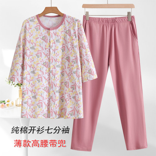 中老年女纯棉薄款开衫睡衣套装