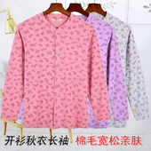 中老年人女棉质开衫 秋衣单件长袖 棉毛上衣加肥对襟宽松印花线衣秋
