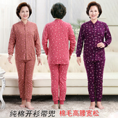 高腰全棉线衣裤 老人开衫 妈妈打底家居服 套装 中老年女纯棉秋衣秋裤
