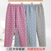 妈妈高腰宽松秋冬家居打底裤 中老年女三层夹棉保暖裤 老人加厚秋裤