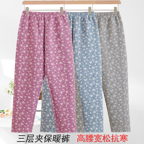 中老年女三层夹棉保暖裤高腰加肥