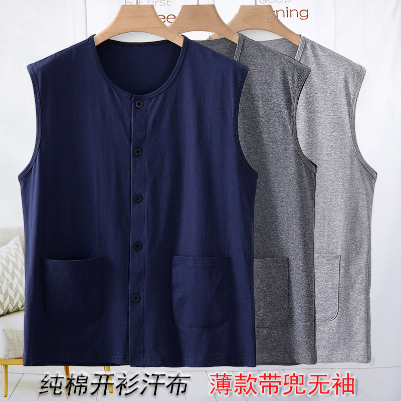 男无袖睡衣中老年夏薄款纯棉宽肩家居服爸爸宽松开衫纯色坎袖背心