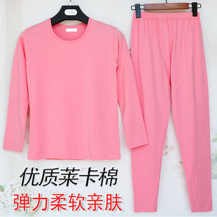 圆领纯色打底内衣套装 弹力修身 贴身 纯棉线衣线裤 女莱卡棉秋衣秋裤