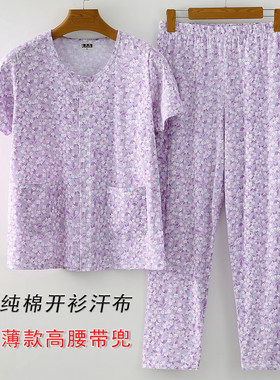 中老年女纯棉短袖长裤套装睡衣裤