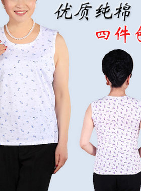 汗衫女式纯棉全棉无袖打底夏装