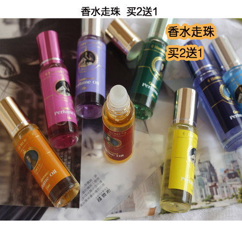 15毫升花果植物提取香水