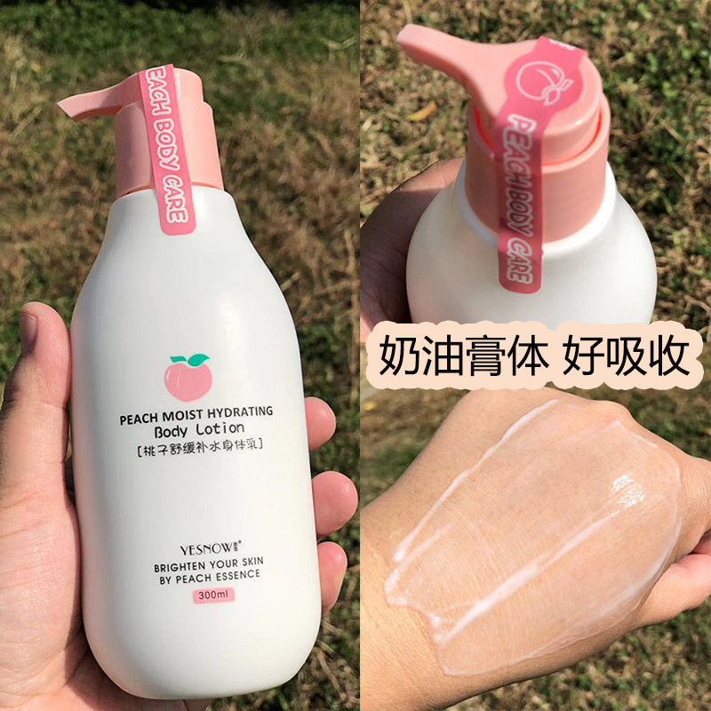 身体乳推荐学生党平价男(十大好用又平价的身体乳学生党)