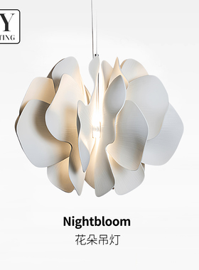 Nightbloom法式中古餐厅吧台吊灯陶瓷吊灯创意个性客厅卧室灯具
