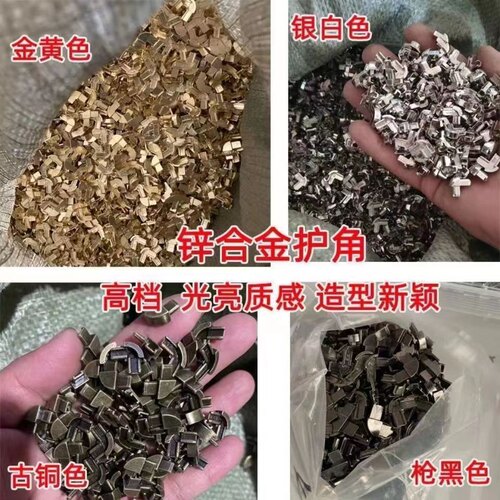 系统铝合金断桥铝门窗金属尼龙锌合金护角防护防撞保护切割圆角