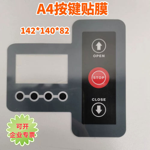 宝久POWEVER电路板原厂全新