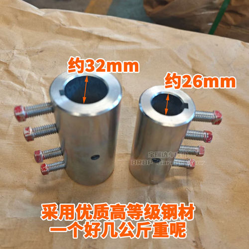 镀锌加厚重型联轴器厚实耐用