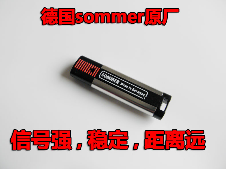 进口索玛控制器信号强距离远