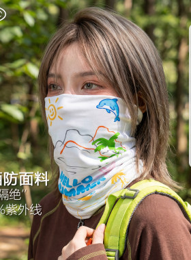 海豚防晒轻薄骑行钓鱼冰丝面罩
