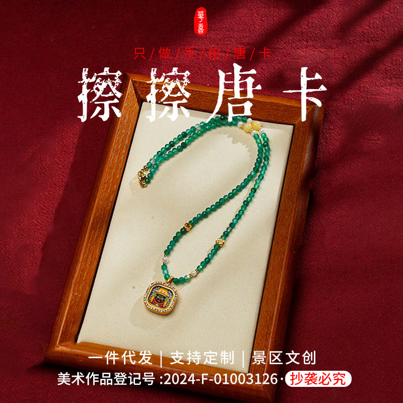 黄铜镶钻唐卡吊坠翡翠绿男女大黑天扎基拉姆手绘擦擦嘎乌盒项链