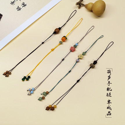 diy拴小葫芦专用腰绳手机链挂绳编织包包文玩配件手作纯手工文艺