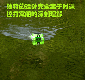 钓鱼者双体遥控打窝船/送钩船/无级变速/2，4G遥控500米/超静音