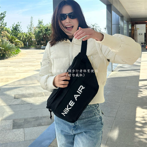 运动腰包nike聚脂纤维耐克斜挎包