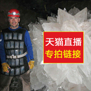 泉冰石直播专拍：价格多少数量就拍多少 请勿使用优惠券