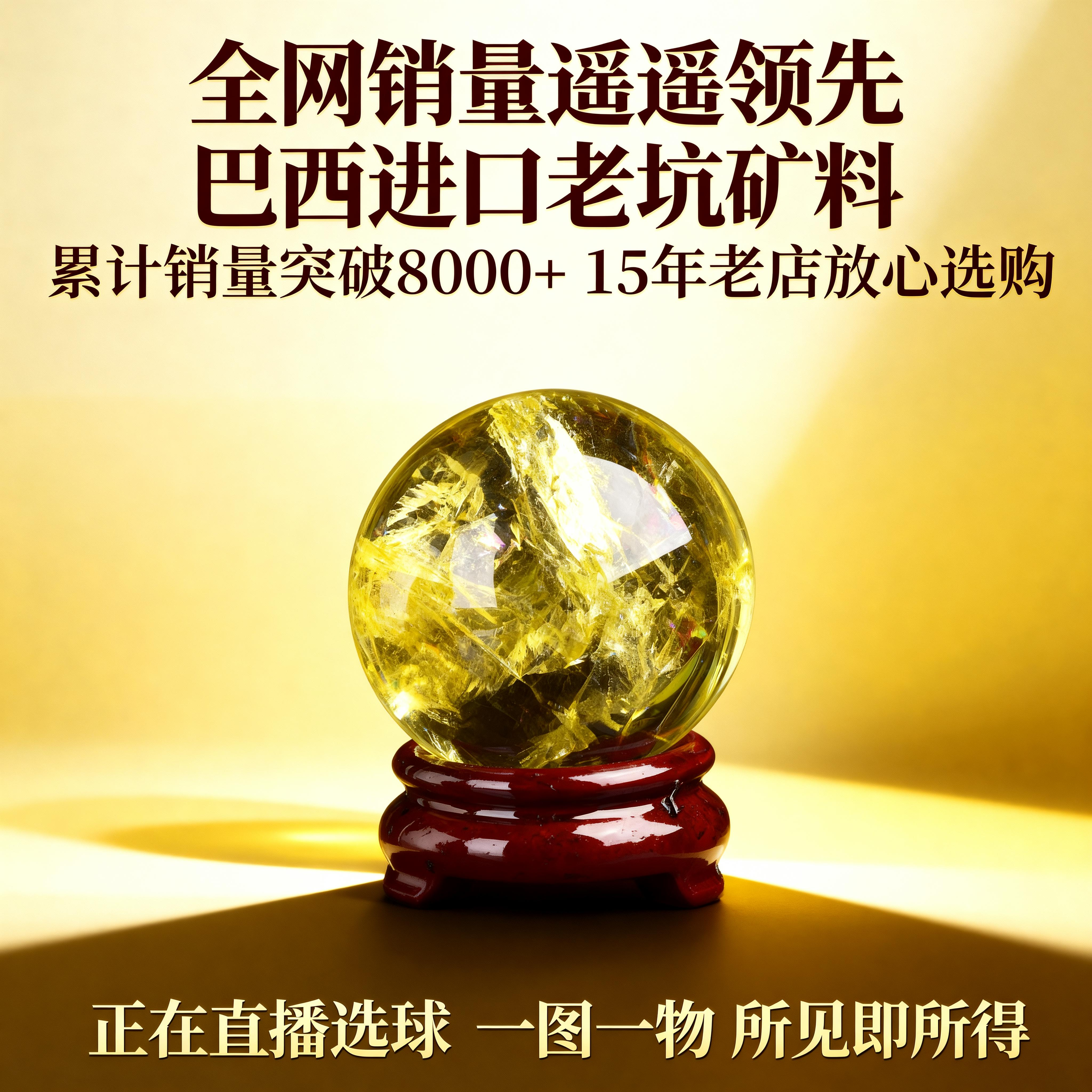 财富之石巴西进口支持检测