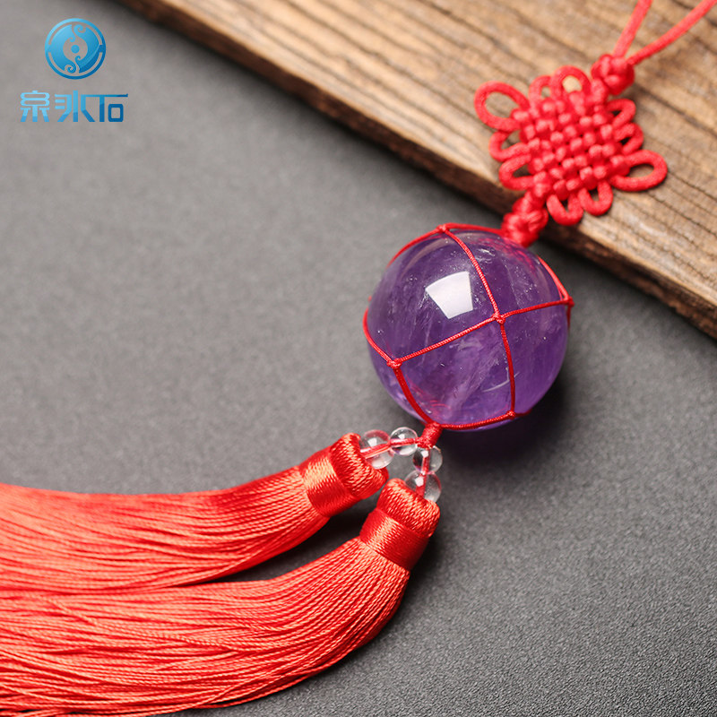 泉冰石天然紫水晶车挂紫晶球挂件包饰办公室墙挂家居工艺品摆件