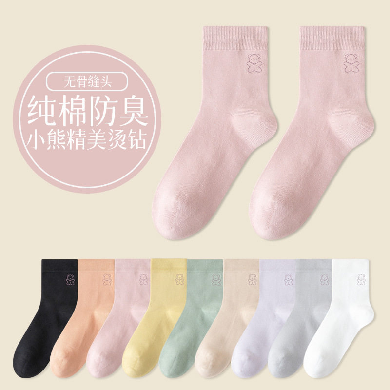 纯棉中筒袜女款小熊烫钻秋季棉袜防臭抗起球长袜女秋冬全棉月子袜