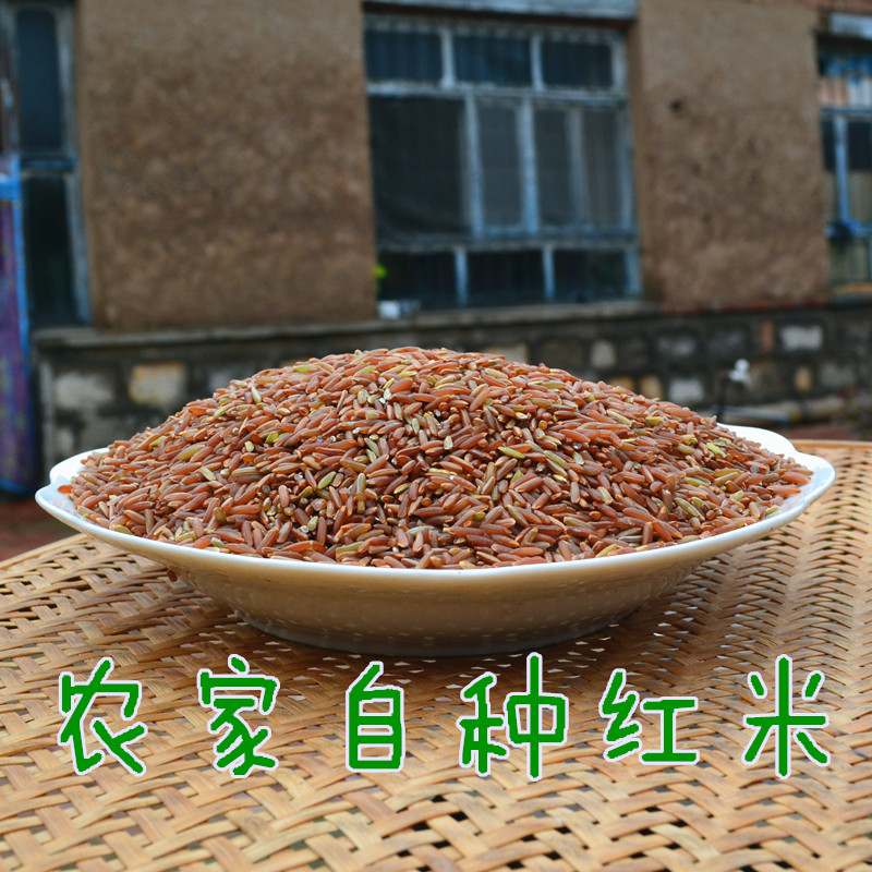 山东农家特产红米 稀有  红大米 五谷天然红米自留地种植500g