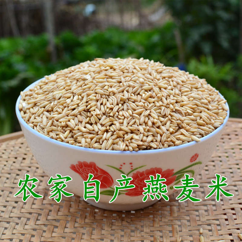 山东农家自产燕麦米燕麦仁五谷杂粮农家自产500g