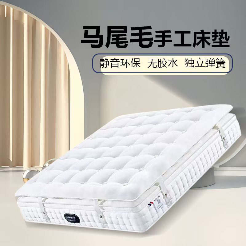纯手工马毛床垫羊毛驼毛无胶水超软1.8米独立弹簧席梦思高端定制