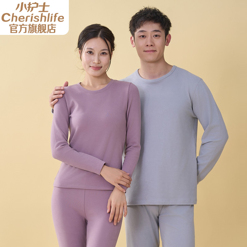 小护士棉质发热内衣秋衣秋裤