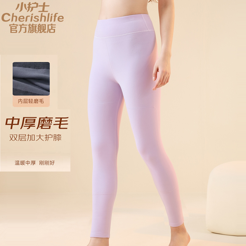 小护士暖芯绒护膝单裤