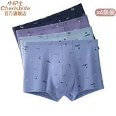 男士 头短裤 薄款 小护士小护士内裤 平角裤 中青年运动四角裤 衩4条装