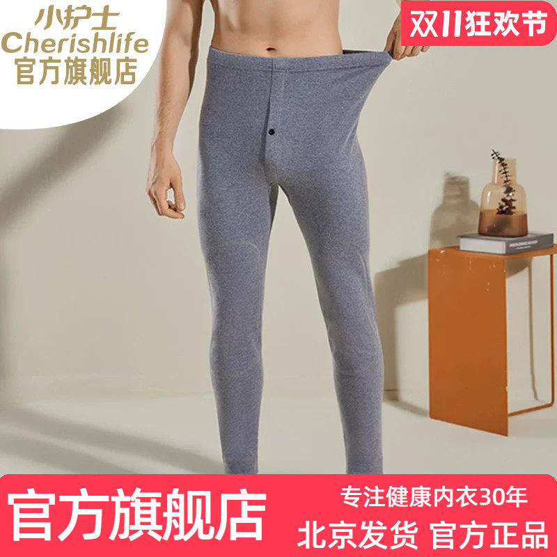 小护士加厚秋裤男士弹力打底内穿宽松护膝保暖长裤衬裤线裤
