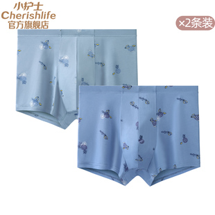 小护士内裤男士四季薄款透气平角裤男生青年运动卡通四角裤头短裤