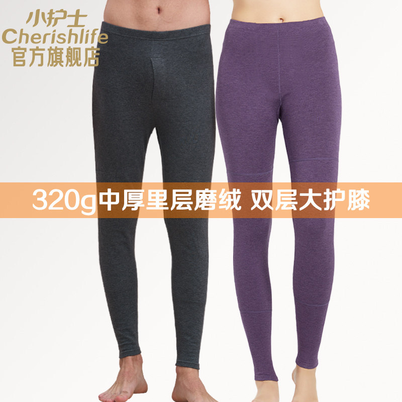 小护士保暖裤男女磨绒中厚护膝单裤生热炭抗菌内穿打底秋裤衬裤,女士内衣/男士内衣/家居服,保暖裤,淘宝优惠券,粉丝福利购,淘宝优惠卷