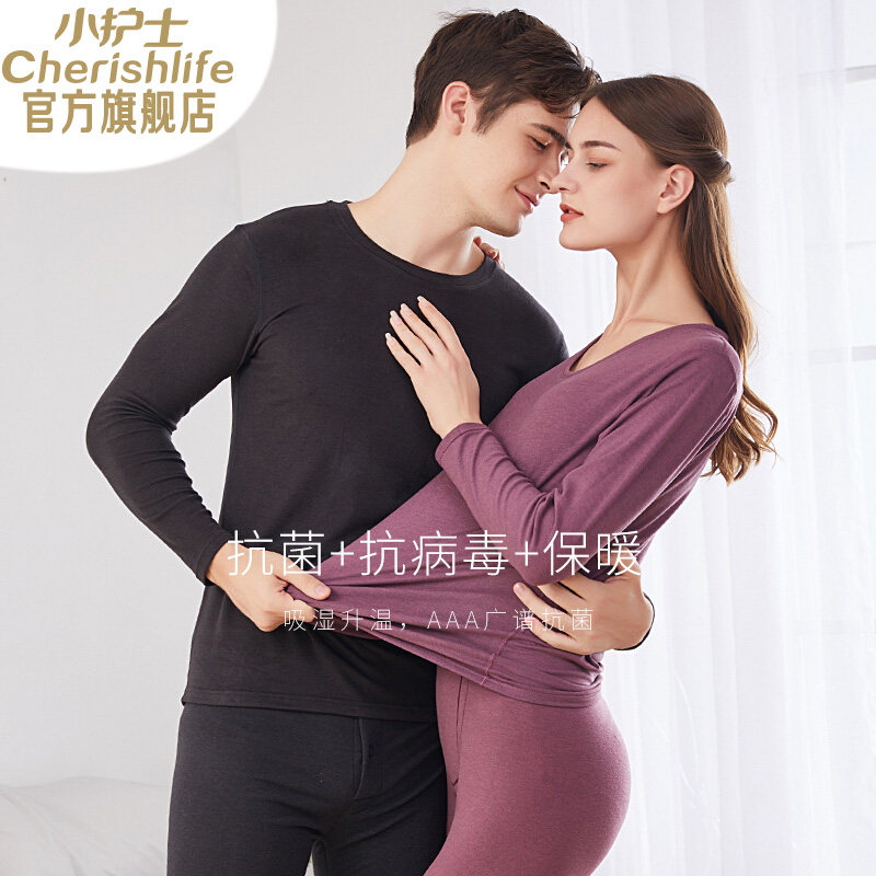 小护士保暖内衣男女士双面磨绒抗菌中厚秋衣秋裤套装打底棉毛衫冬,女士内衣/男士内衣/家居服,保暖套装,淘宝优惠券,粉丝福利购,淘宝优惠卷