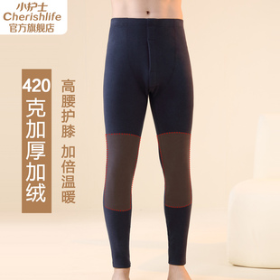 小护士保暖裤男加厚加绒秋冬保暖内衣加绒大码宽松护膝保暖裤